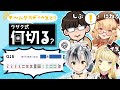 【何切るアプリ全面協力！】グラディウス全員で何切るをやって、形に強くなろう！【#神域リーグ2024 】