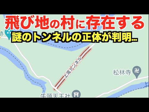 愛のトンネル かわうそ on X: 
