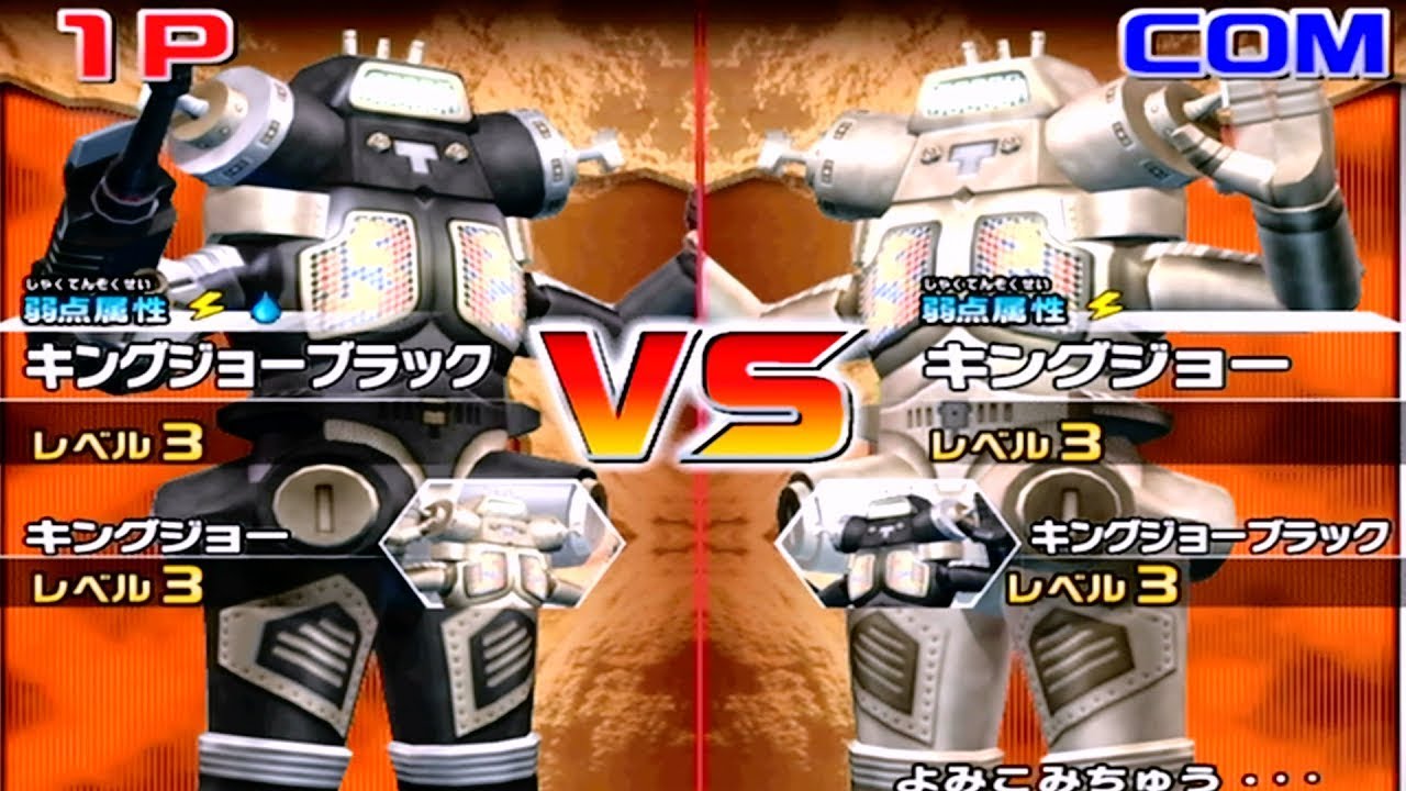 Daikaiju Battle Ultra Coliseum DX - King Joe Black vs King Joe