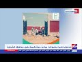 غرفة الأخبار استمرار تنفيذ المشروعات بقرى محافظة الشرقية ضمن مبادرة حياة كريمة غرفة الأخبار استمرار تنفيذ المشروعات بقرى محافظة الشرقية ضمن مبادرة حياة كريمة