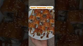 Ты думал роллы это сложно?🤯 #рецепты #рецепт #еда #тожевкусно #вкусно #кулинария #домашняяеда #суши