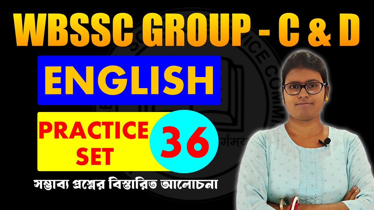 WBSSC Group C & D English | SET - 36 | English for WBSSC | WBSSC Group C & D Recruitment 2025