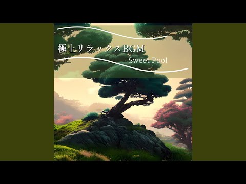 Coffee Chill Music