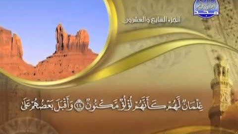 052 - سورة الطور الشيخ القاريء ماهر المعيقلي
