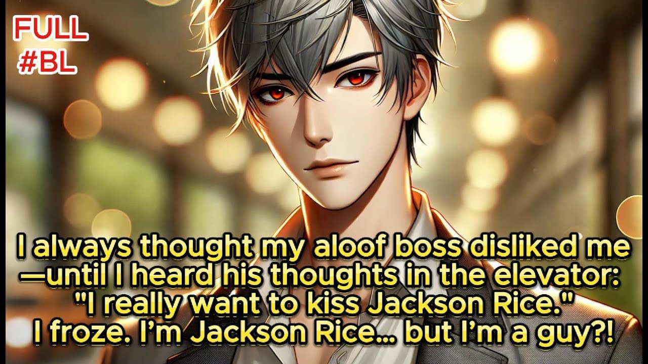 I thought my aloof boss disliked me—until I heard his inner thoughts: "I want to kiss Jackson Rice."