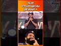 అర్రె! అచ్చం అన్నదమ్ముల్లాగే కనిపిస్తున్నారే.. 🤔