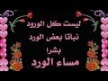 نصف السعادة تجدها فى روح تفهمك والنصف الآخر فى قلب لن يتغير عليك فالروح مهما علت و سمت تهوى من نصف السعادة تجدها فى روح تفهمك والنصف الآخر فى قلب لن يتغير عليك فالروح مهما علت و سمت تهوى من