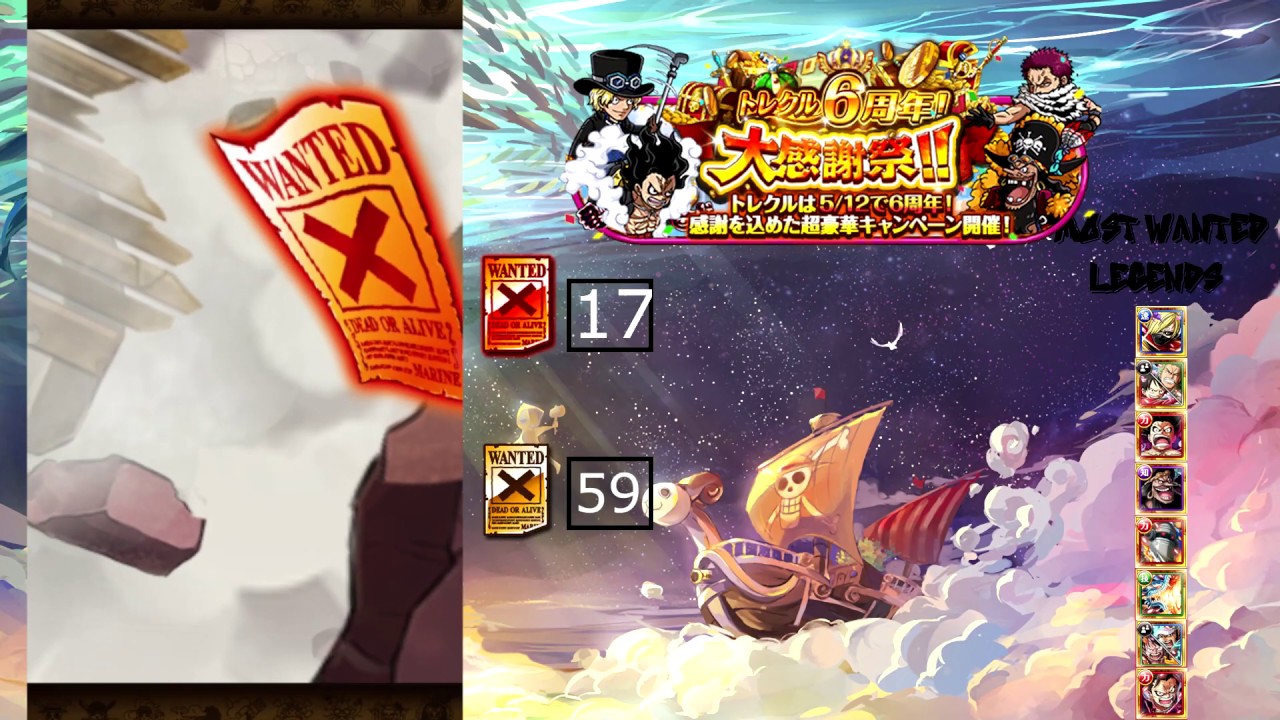 OPTC 6th Anniversary| 6 multi pulls