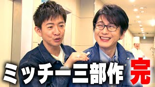 【木村さ〜〜ん！】木村拓哉が料理人を目指す卒業生たちへの「贈る言葉」でいい話になっちゃった