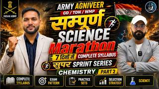 Science CLASS 05 || ARMY AGNIVEER  SUPER SPRINT  SERIES  2026 ||  100% SELECTION  || ARMY BHARTI 20