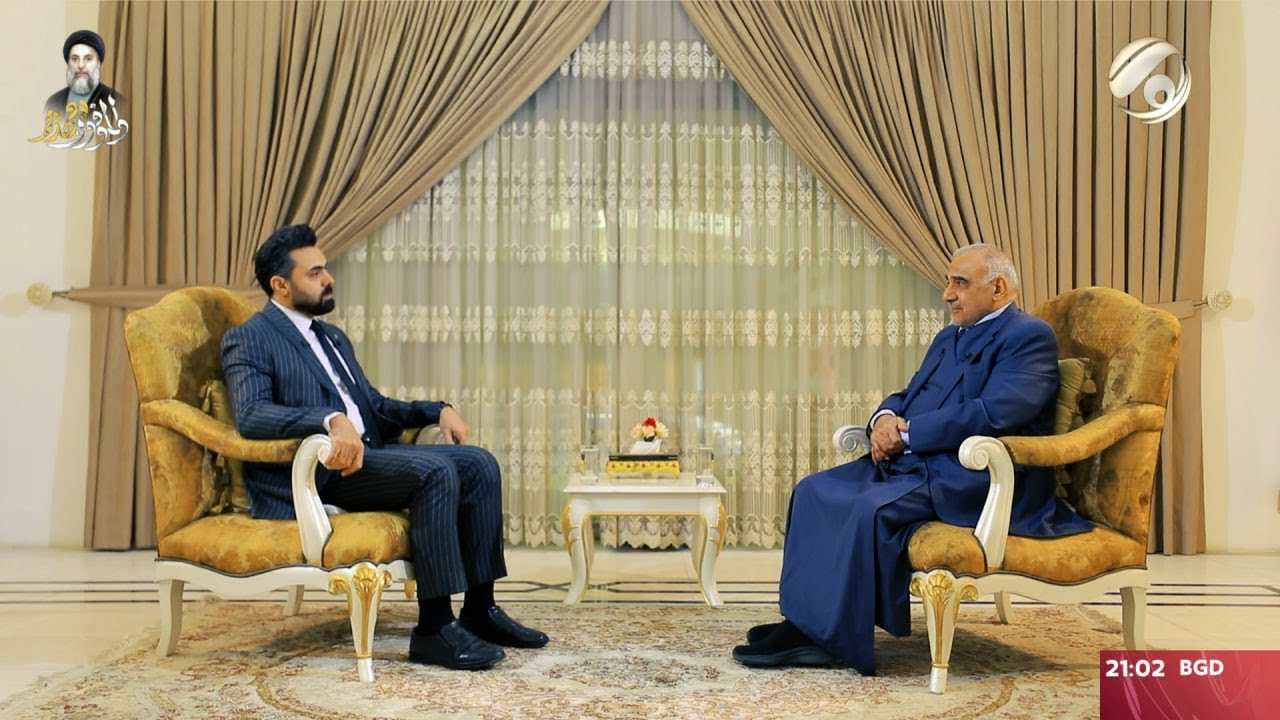 حوار خاص حول مسيرة شهيد المحراب (قدس) مع السيد عادل عبد المهدي رئيس الوزراء الاسبق | 2024/1/9