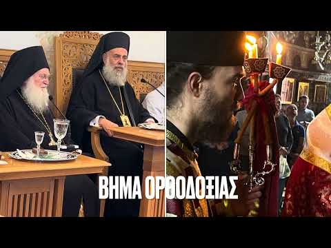 ΠΡΙΝ ΛΙΓΟ ΣΤΟ ΑΓΙΟΝ ΟΡΟΣ