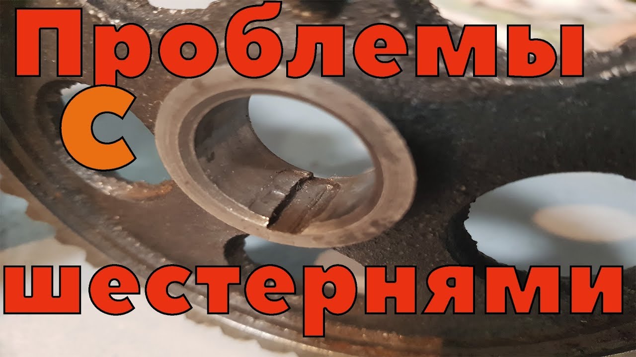 Проблемы с шестернями распредвала урал и дальнейшие планы