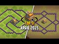 أفضل ٥ تصميم تاون هول ٧ TH7 الأساسي نسخ الرابط ٢٠٢٥ كلاش أوف كلانس 