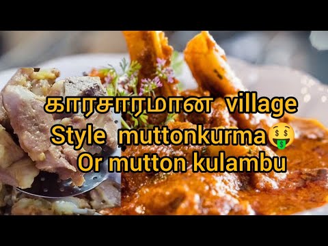 #mutton kolambu🍲/kurma recepie in tamil|mutton recepies in tamil|mutton kulambu recepie🤑