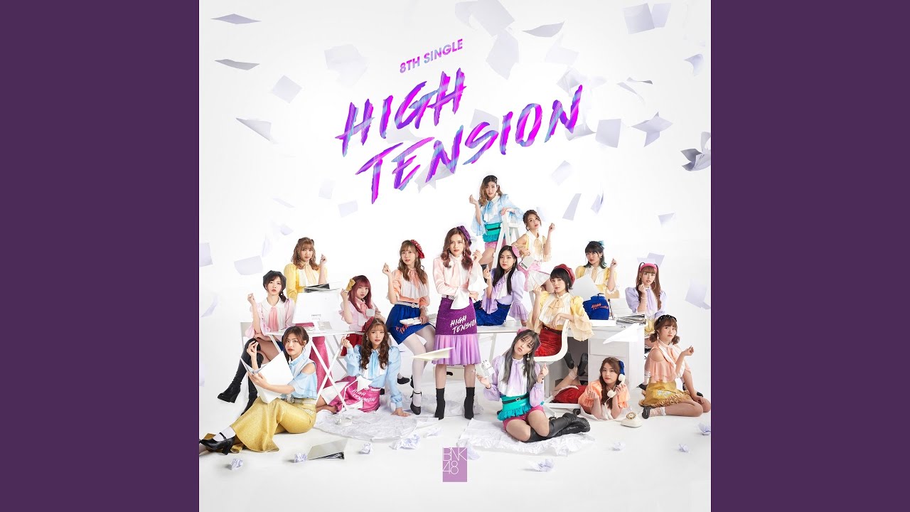High Tension (Off Vocal Version)