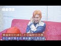 遭耀樂怒批嗜血 炎亞綸親自回應　炎亞綸求婚未成 簽新藝人不敢拒絕