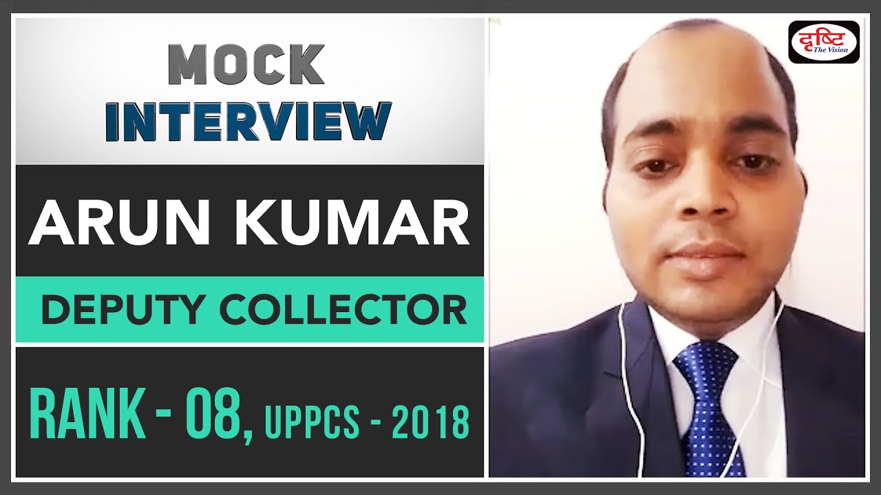 UPPSC Topper Arun Kumar , Deputy Collector (8th Rank) : Mock Interview ...