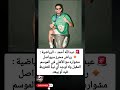 محرز مستمر مع الأهلي في الموسم القادم