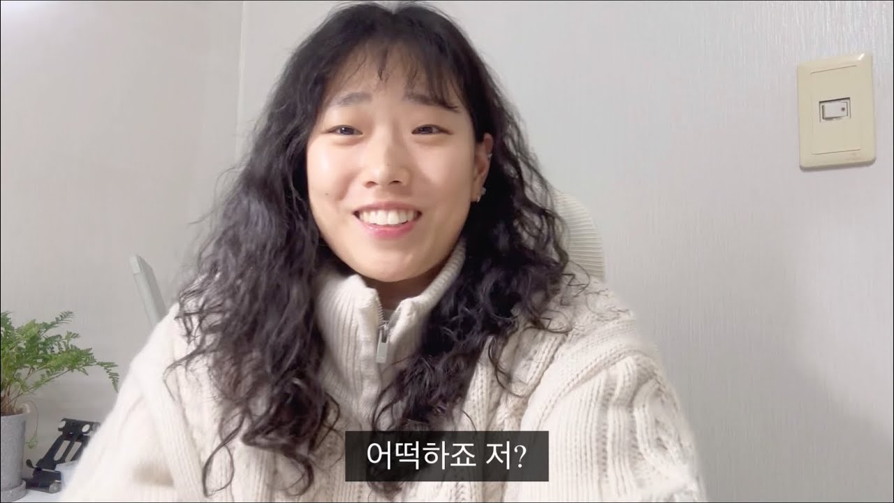 29살 백수(+우울증) 나 취업할 수 있을까..?