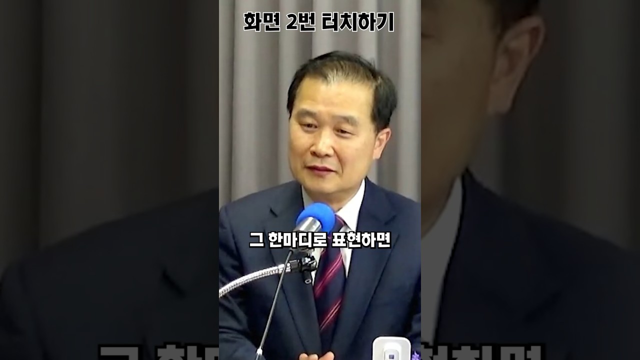 변호사가 대장동수사를 한마디로 표현하자면? #대장동 #수사 #민주당 #국민의힘 #이재명