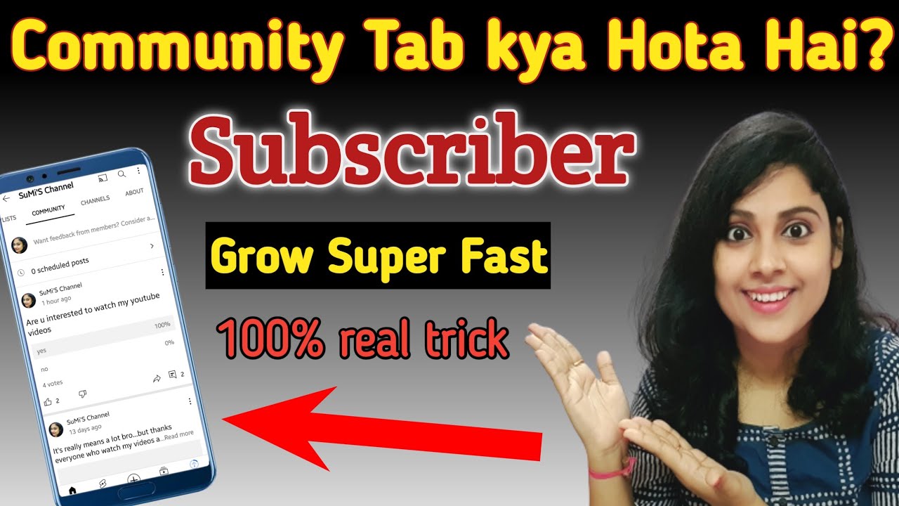 Community tab kya hota hai aur isse use kaise karte hai?kya isse subscriber increase hote hai?