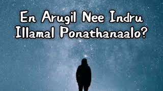 Download Lagu Arvind Raj Ft. Aathitiyanz - Unnai Thedi Varuvain(What's App Status 2) MP3