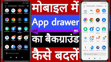 Mobile mein app drawer background kaise badlen