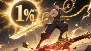 💗💕【Multi Sub】No More Simping: How I Became a Billionaire EP 1-162#anime  #animation #donghua screenshot 3