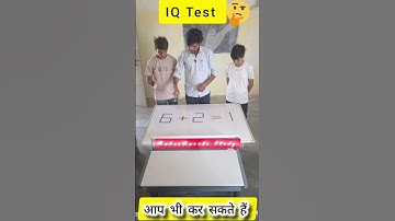 How to learn stick addition |Stick add kaise sikhe #math #mathtrick #mahesharshistudy