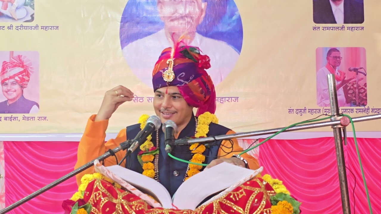 Satsang Hivra Dham 13 Nov 24 Morning. Sant Vinod Baisa Merta City. सत्संग हिवरा धाम १३ नोव २४ सुबह