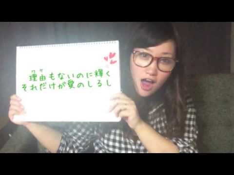 愛のしるし-PUFFYcover