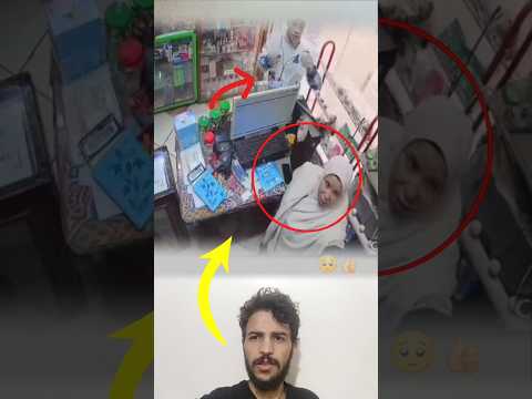 توكل على الله ولكن كن منتبه ا حتى لا يتكرر ما حدث للمرأة لايك اكسبلور 