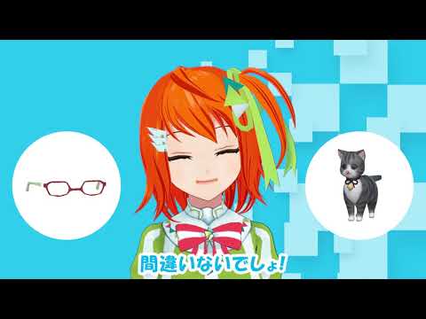 【3teneFREEの使い方】第6回　オブジェクトの配置について