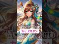 世界各国を魔法少女に擬人化してみた【アジア編③】 #shorts