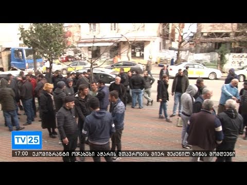 ტაქსი ,,მაქსიმის“ მძღოლები გაიფიცნენ