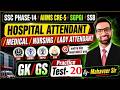 SGPGI Exam Date 2026 | SGPGI Classes 2026 | AIIMS CRE 5 2026 | SSC Medical Attendant Class 2026