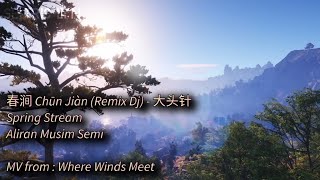 春涧 Chūn jiàn (Remix Dj) - 大头针 Lyric Subtitle English Terjemahan Bahasa Indonesia