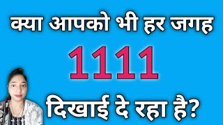 Apka Person Manifest Hone Wala Hai Ll