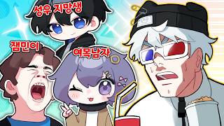 안보면 후회하는 역대급 성대모사 대회 시작합니다ㅋㅋㅋ