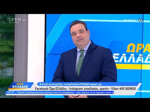 Καιρός 20/12/2024: Καταιγίδες