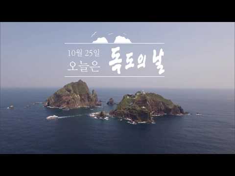 [EBS 캠페인] 독도의 날 오늘은_SB