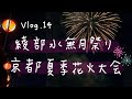 花紅葉