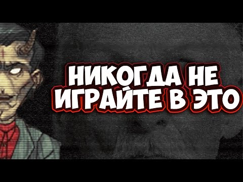 САМАЯ ЖУТКАЯ ИНДИ ИГРА | ЗАЧЕМ Я В ЭТО СЫГРАЛ? //\ MASOCHISIA