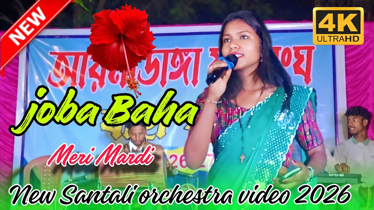Joba Baha dular bubuk Delhi Meri Mardi 2026NewSantali orchestra video program video Santali sad song