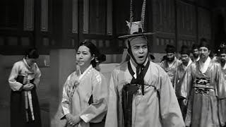 강화도령(1963) / A Reluctant Prince ( Ganghwadoryeong )