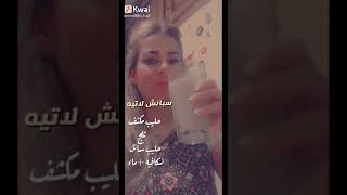 سبانيش لاتيه 