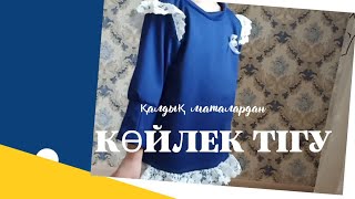 LiveJournal кеуделері GIF