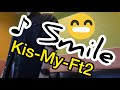 Kis-My-Ft2「Smile」歌ってみた🙂