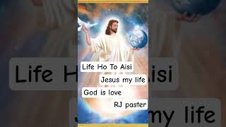 Jesus my life God is love god bless you all India Asia like share comment subscribe RJ paster